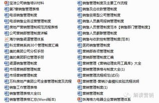 與時俱進 洞察消費者脈搏，讓營銷策劃精準觸達
