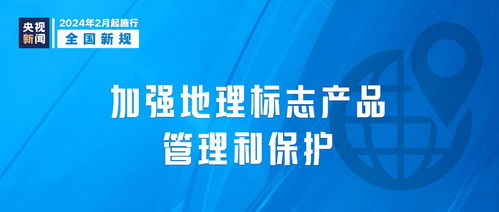 今天起，知識產權代理新規正式實施，將如何影響你我生活？
