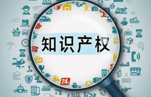 廣東省知識產權代理行業優秀企業推薦公示