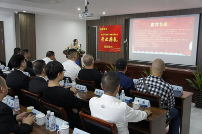 啟航新征程！艾義邦“SFAG”知識產權香港上市正式啟動，知識產權代理迎歷史機遇